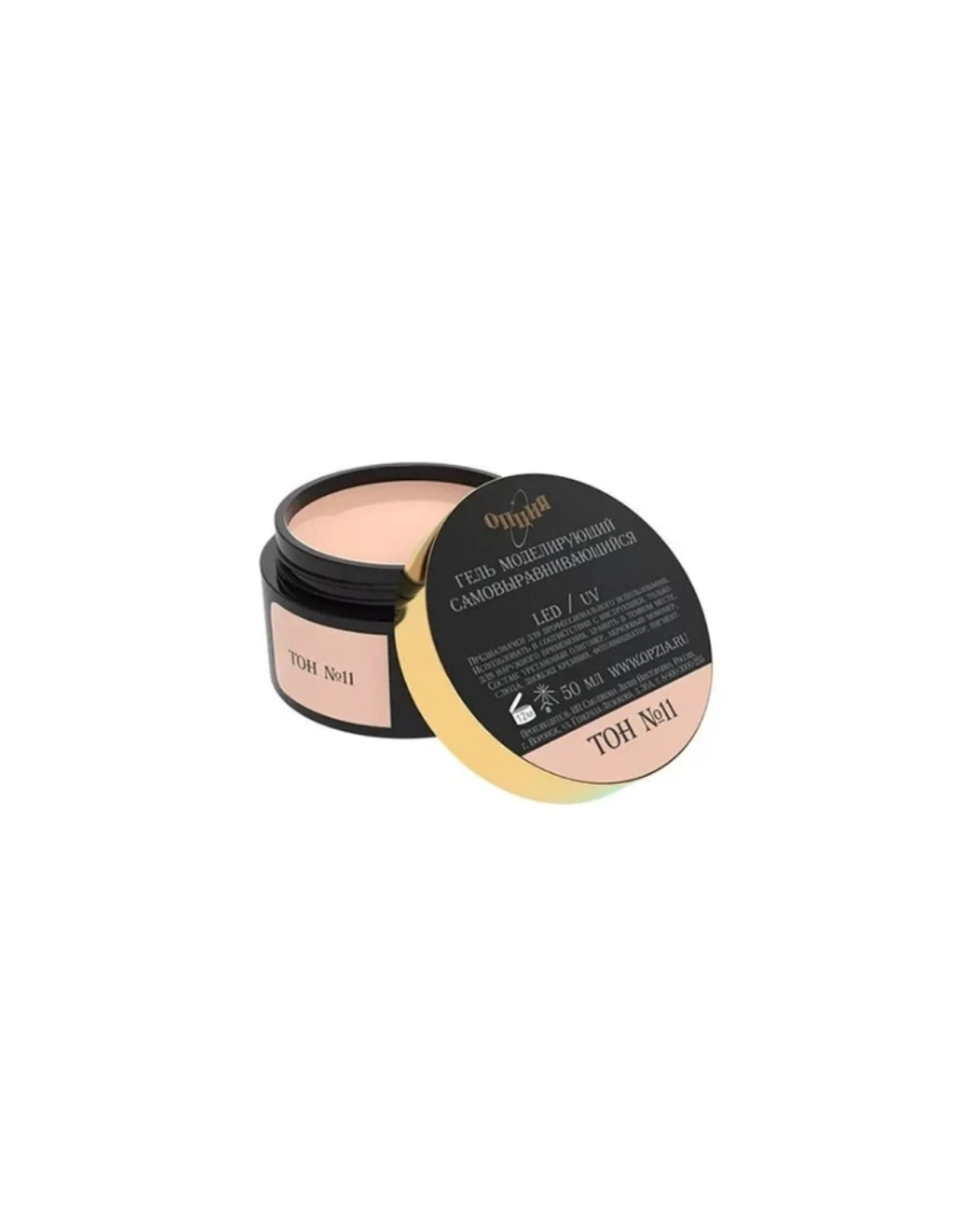 OPZIA BUILDER GEL №11 (50ml)